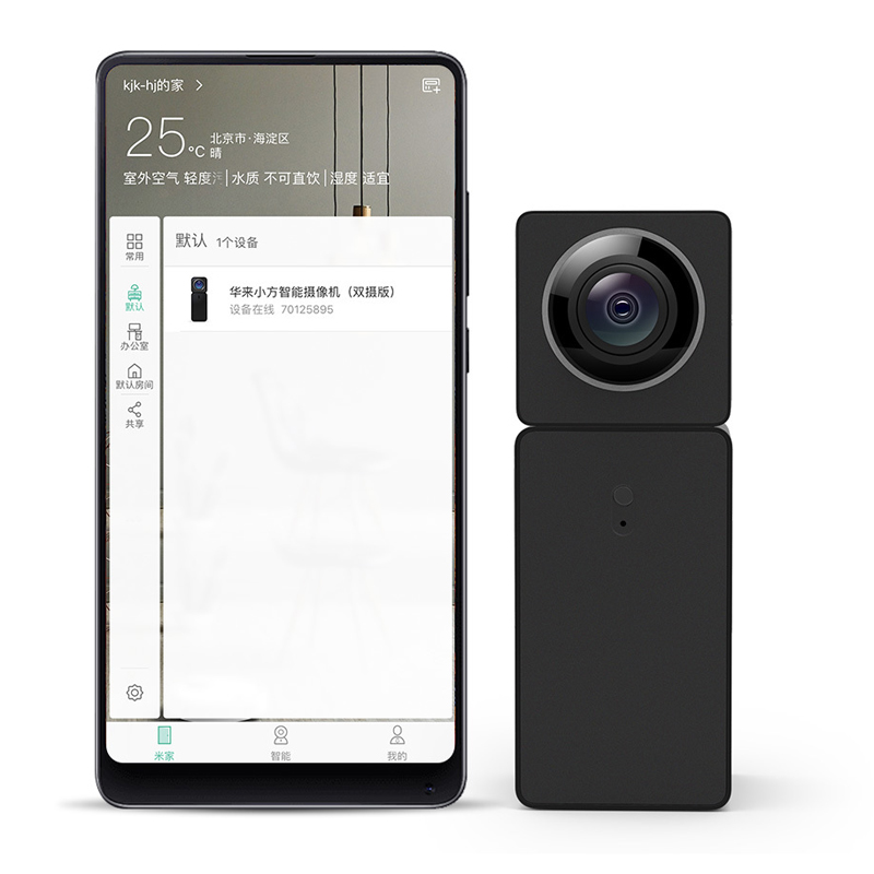 Xiaomi Hualai Xiaofang Smart Camera