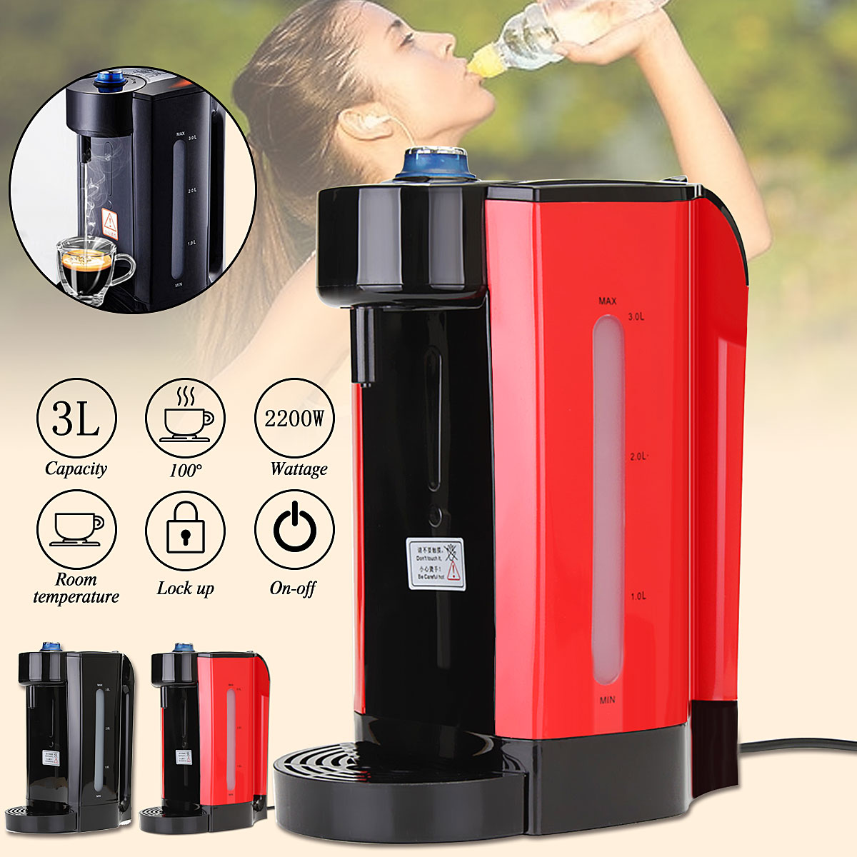 Instant Electric Hot Water Dispenser