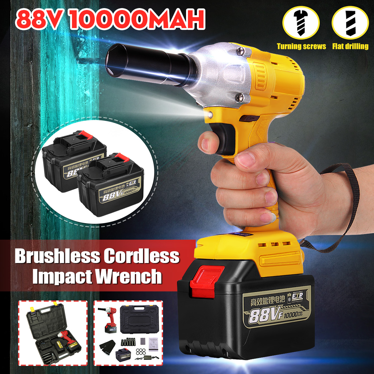 88V Brushless Cordless Wrench 10000mAh Electric Wrench 520Nm Lithium Battery Wrench Tool