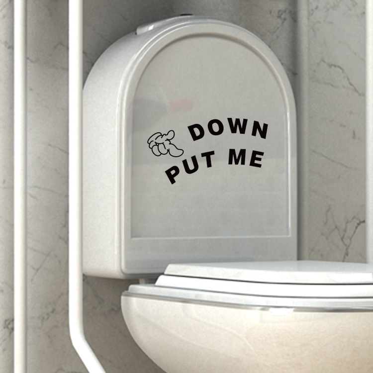 Put Me Down" Toilet Seat. 
