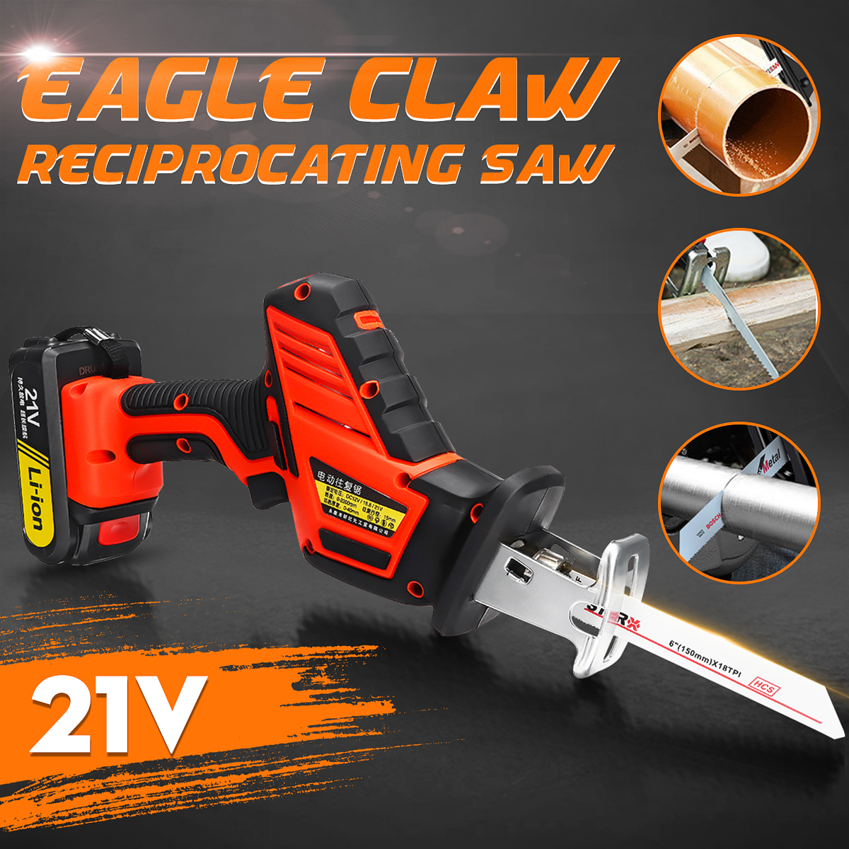12V/16.8V/21V Reciprocating Saw Kit 2 Lithium Batteries 1 Charger Electric Saw Wood Work Stepless Speed Saws
