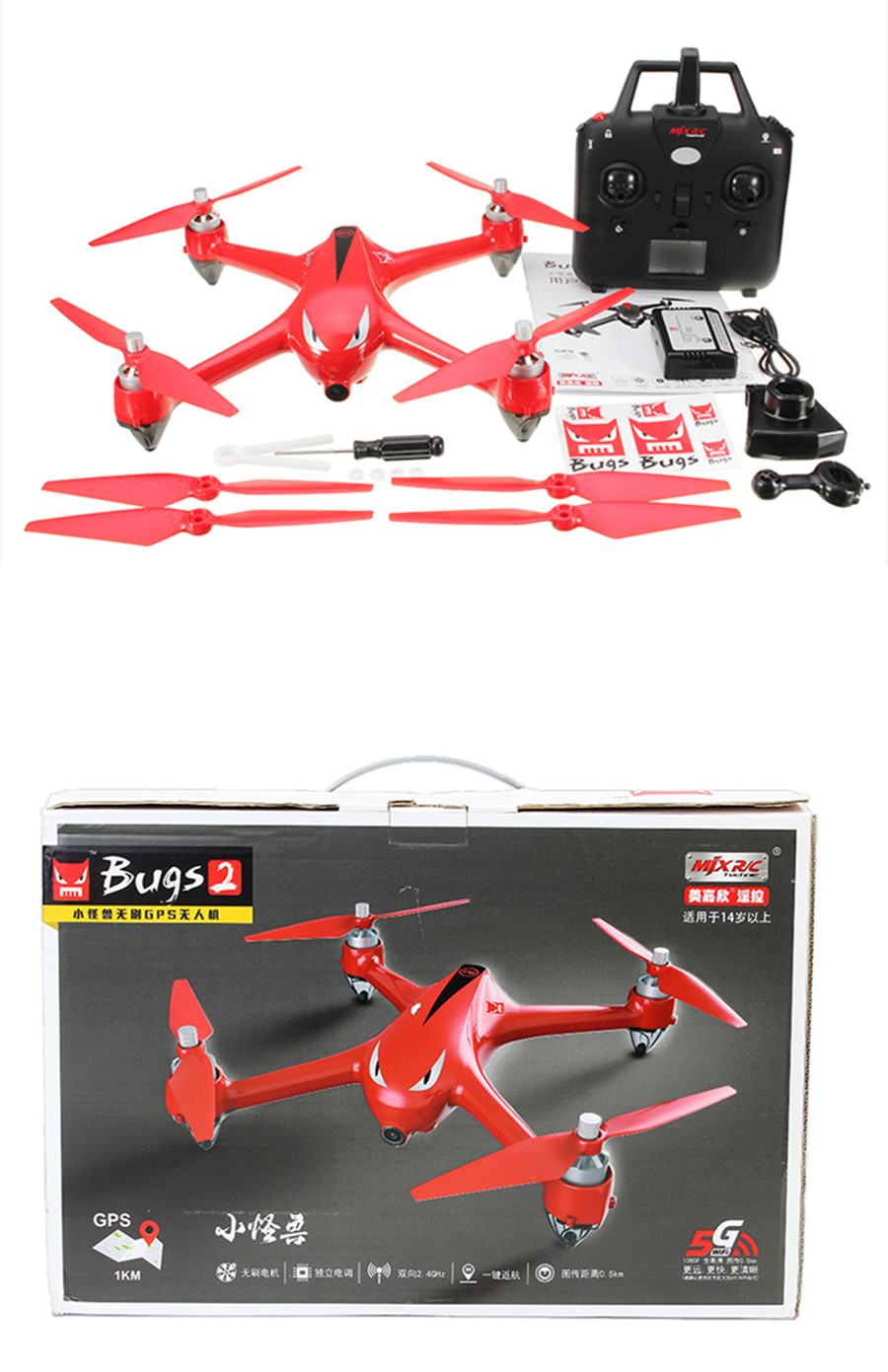 MJX B2W Bugs 2W Monster Brushless 5G WiFi FPV With 1080P HD Camera GPS RC Quadcopter RTF - Photo: 9