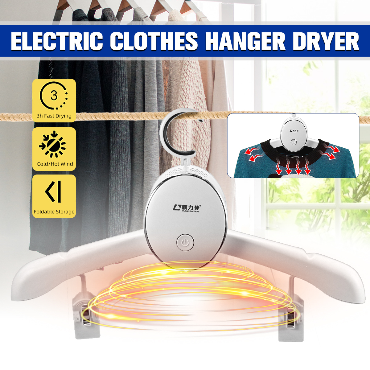 220V 150W Portable Electric Clothes Dryer Hanger Travel Heating Dryer Drying Rack