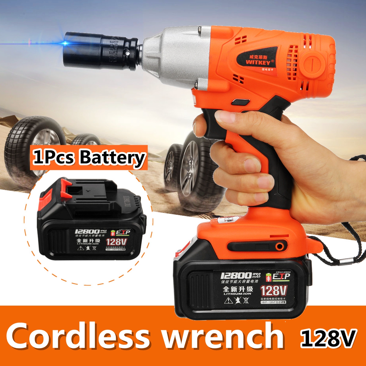 WK-128Y-2 128V Cordless Power Wrench Brush 520Nm Torque Electric Wrench Power Tools
