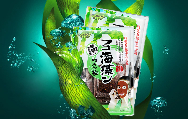 Natural Seaweed Gel Mask Collagen Particles Face Care Anti Acne Skin Whitening