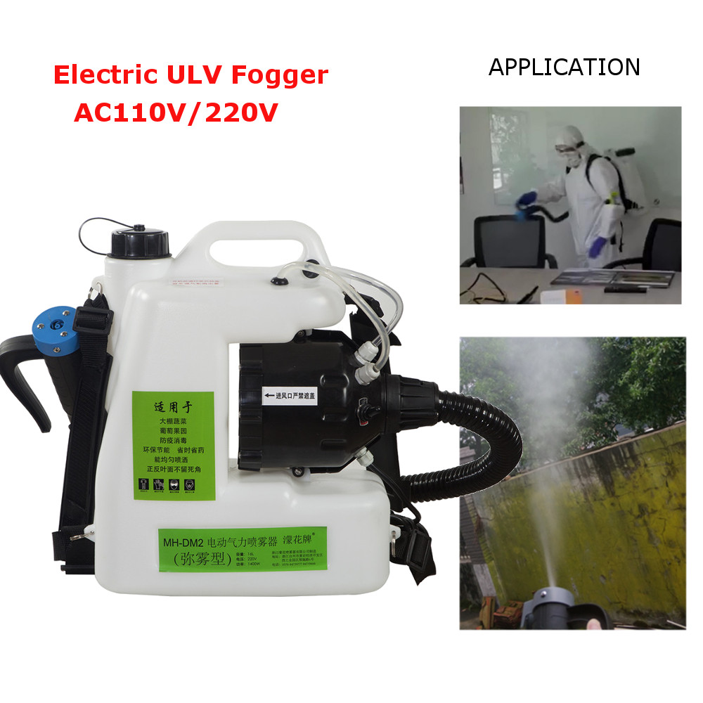 10/12/16L Electric ULV Fogger Nebulizer 1400W Knapsack Electric Cold Fogging Spraying Machine Sterilization Atomizer Sprinklers