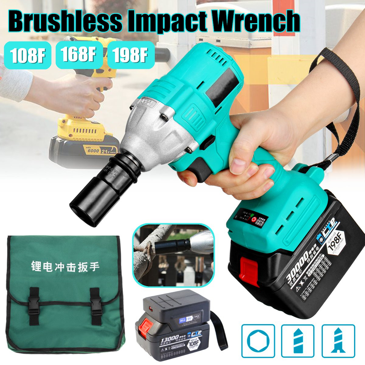 30000mAh Brushless Electric Wrench Li-ion Impact Wrench Wood Working Driver Wrench Tools