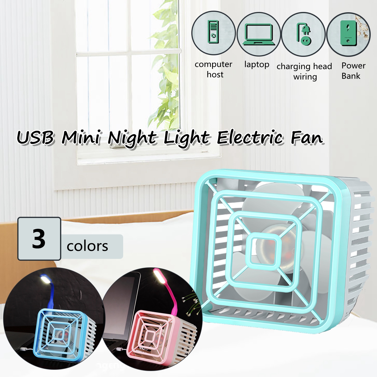 Bakeey USB Small Fan Mini Electric Fan Mute Student Dormitory Office Desktop Pluggable Night Light Fans