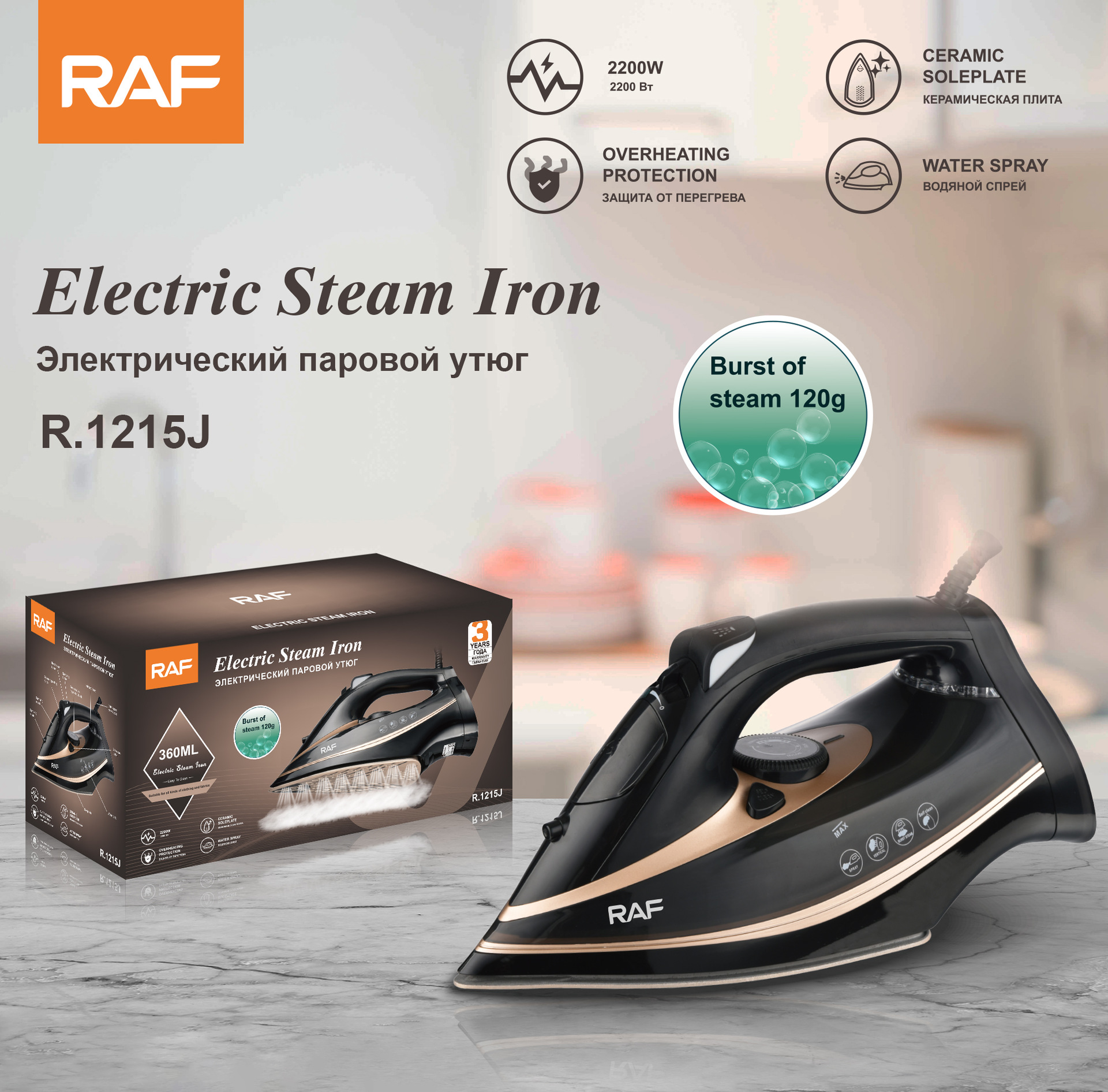 RAF R.1215 Electric Iron with 3 Temperature Adjustment Gears and 2600W Power Coated Bottom for Smooth Ironing Experience and Mechanical Temperature Control for Precision Ironing