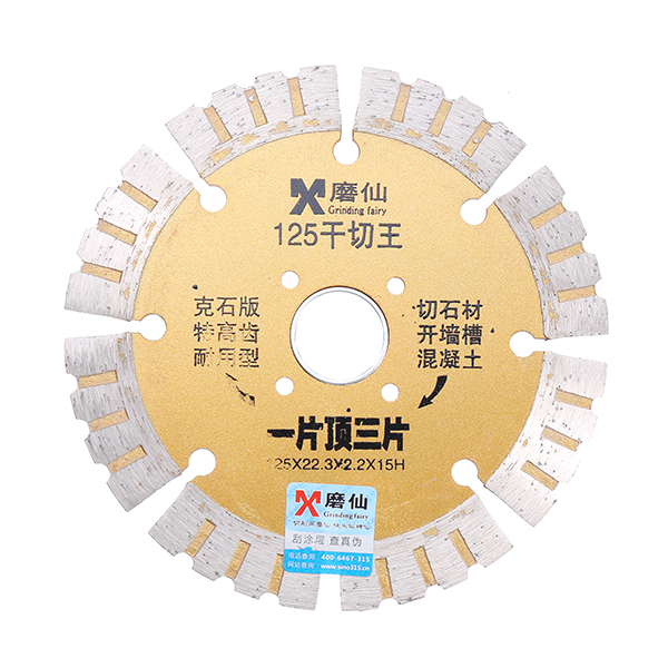 

Шлифовальная фея 125x22.3mm Сухой режущий диск Алмазный пильный диск 2.2 мм Ультратонкий режущий ротор Инструмент