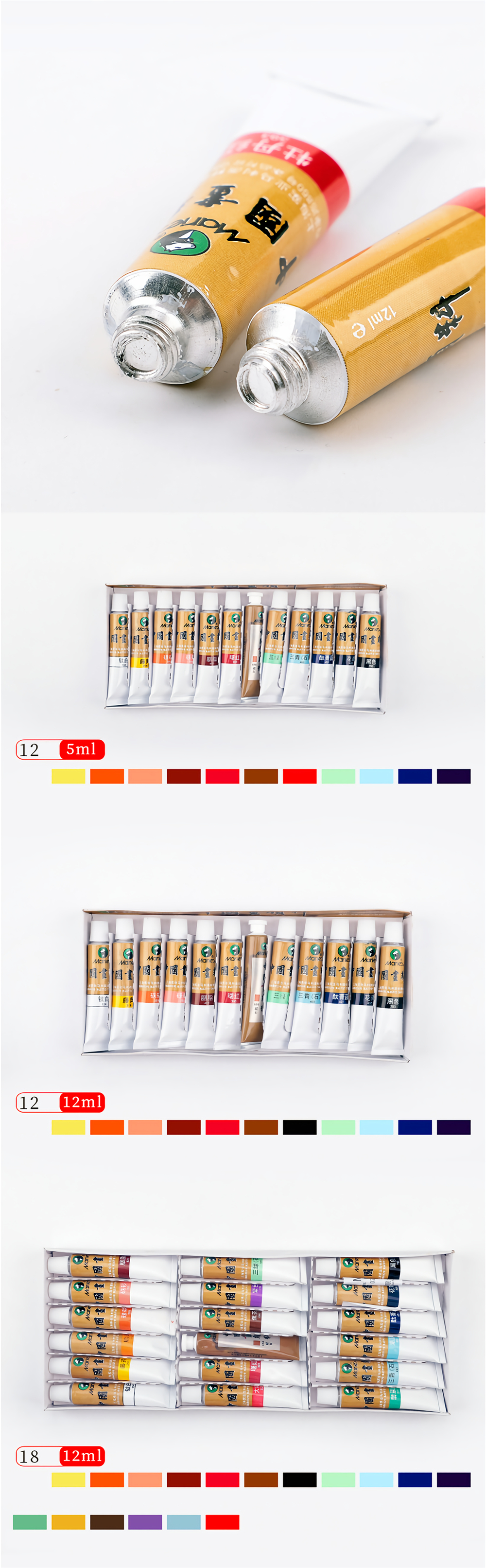 Marie's 18/24/36 Colors Watercolor Paint Set Oil Painting Pigment School Art Drawing Supplies Profesional Painting Tools