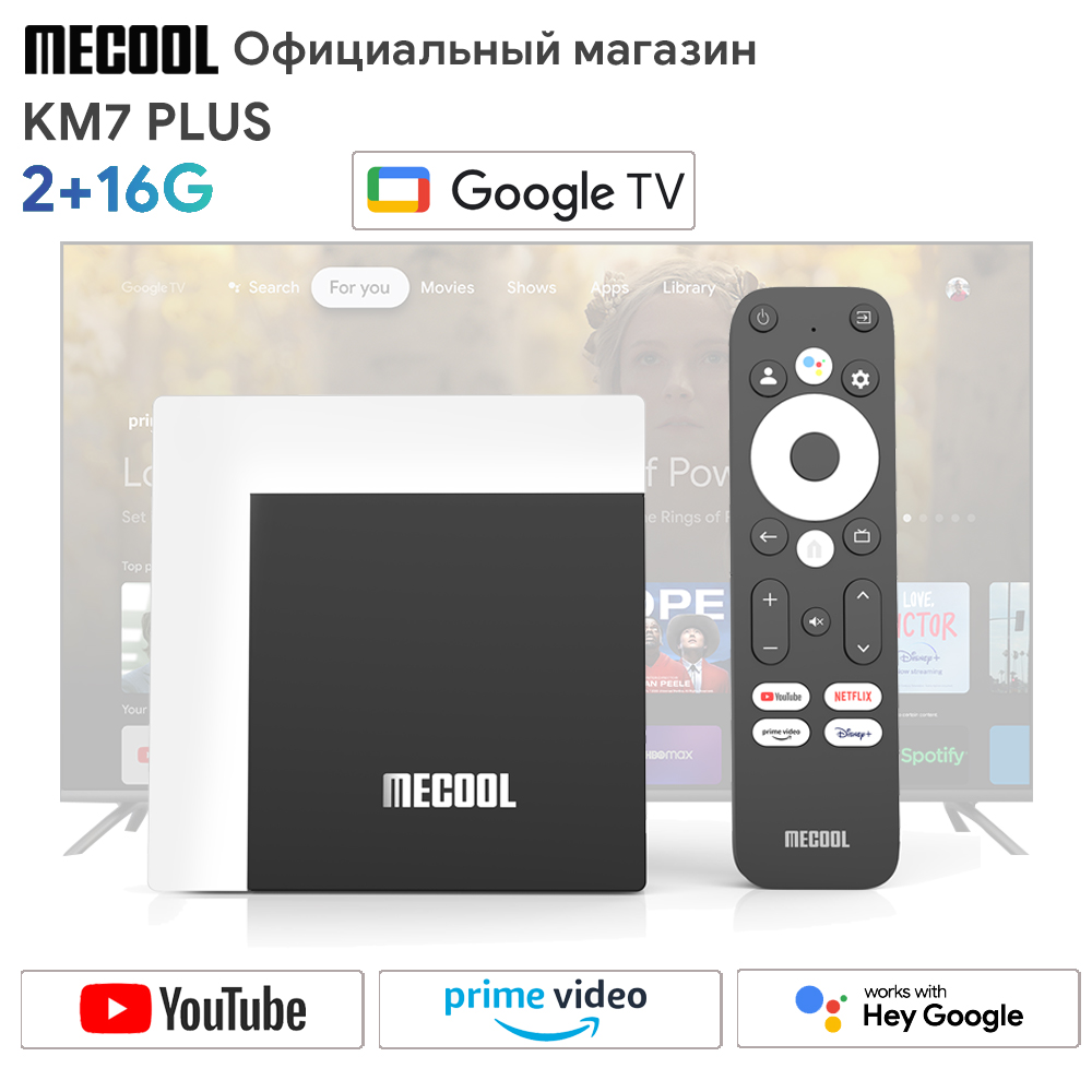 Mecool KM7 Plus TV Box Global Android Android 11 Netflix 4k Google TV 2GB DDR4 16GB ROM100M LAN Internet S905Y4 Home Media Player