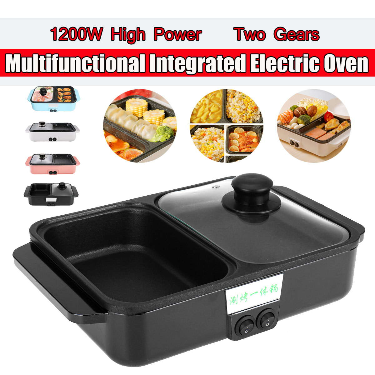 Multifunctional  Electric Oven 220V 1200W Roaster Comfortable Detachable Cooker