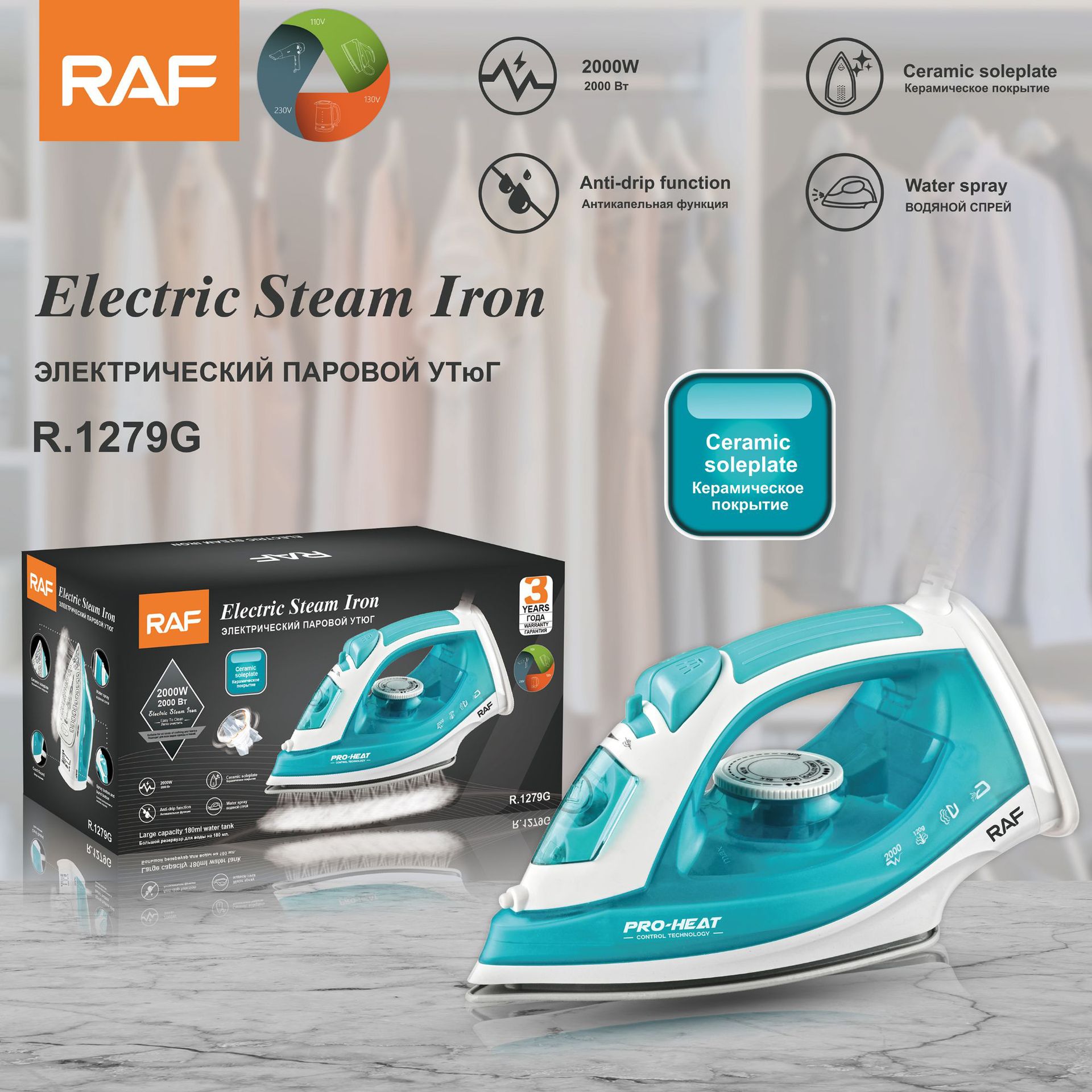 RAF R1279 Electric Iron with Teflons Non-Stick Plate 3 Temperature Gears 2000W Power Mechanical Adjustment Perfect for Ironing Clothes Curtains and Beddings.