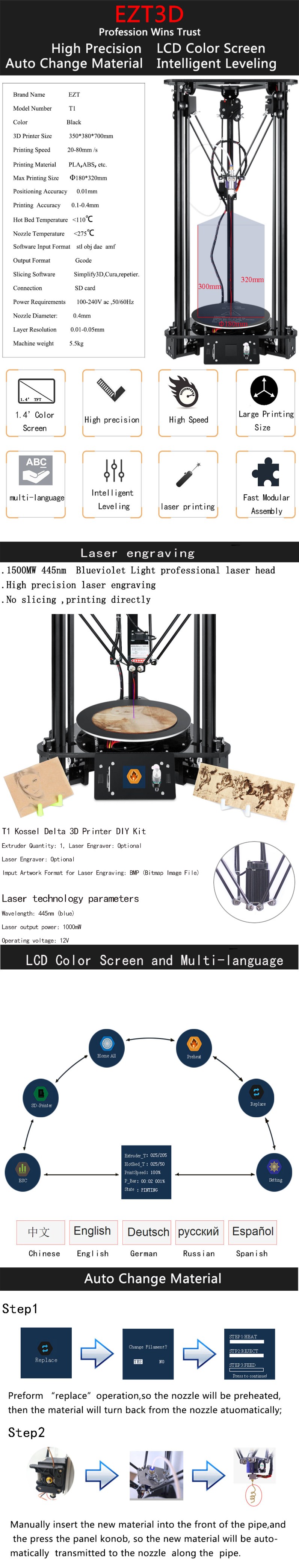 EZT® T1-M+L Delta Kossel 3D Printer DIY Kit 300*320mm Large Printer Size With Laser Engraving/1KG Filament Support Intelligent Leveing/Auto Change Fil 8