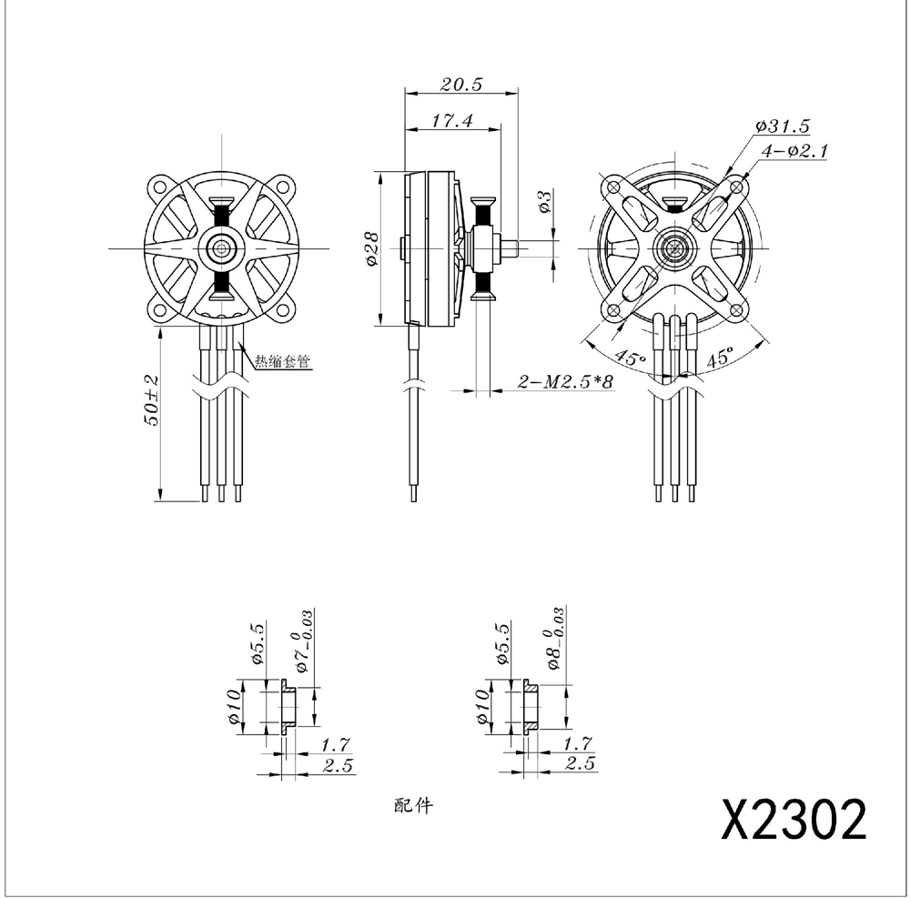 Brushless Motor 3.0 E-Type Clip Spring For XXD Emax Sunnysky 2212/2208 Motor 10