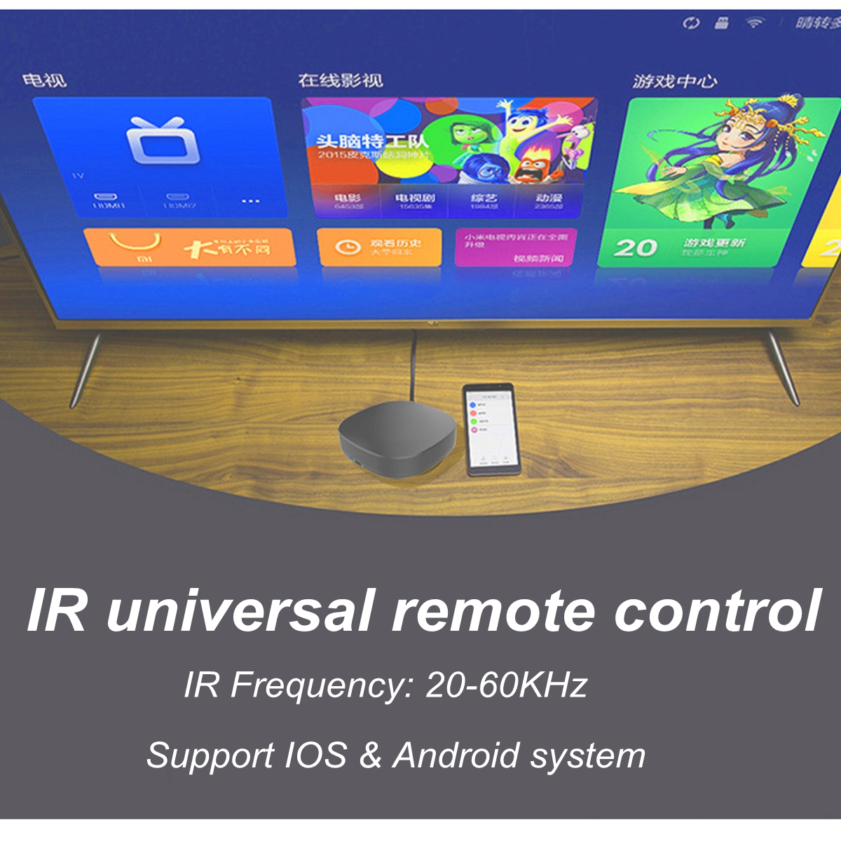 Universal IR Remote Control 20-60KHz Infrared 20~60KHz Frequency Supports IOS & Android
