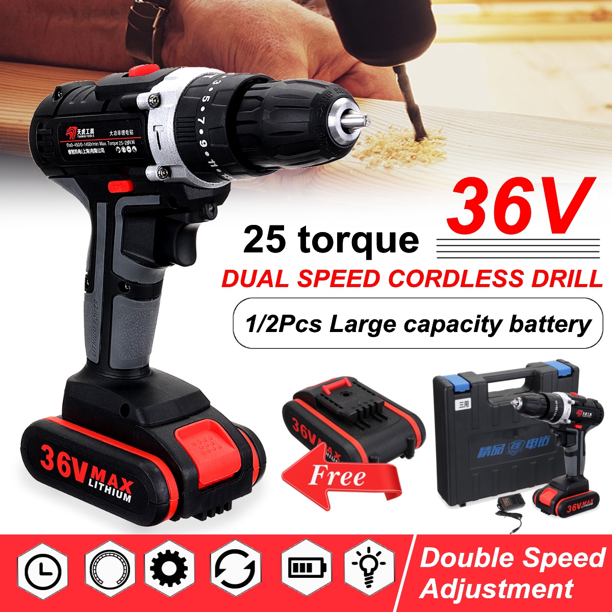 36V Dual Speed Cordless Electric Drill Lithium Power Drills Driver 25 + 3 Stage  