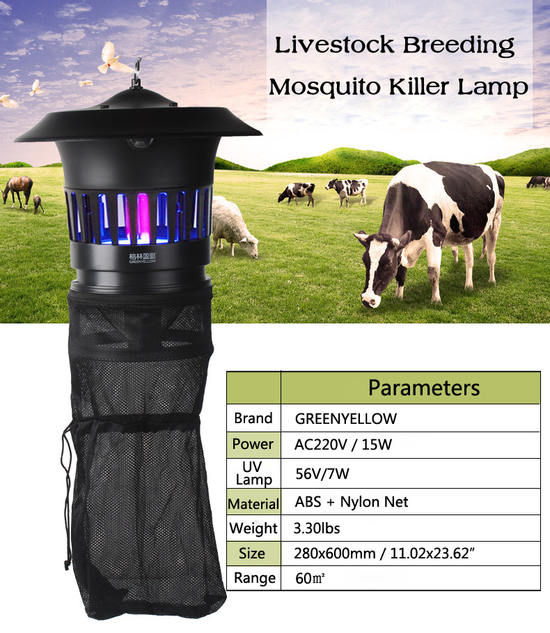 GREENYELLOW 220V 15W Electric Mosquito Killer Light for Garden Farm Anti-mosquito Repeller