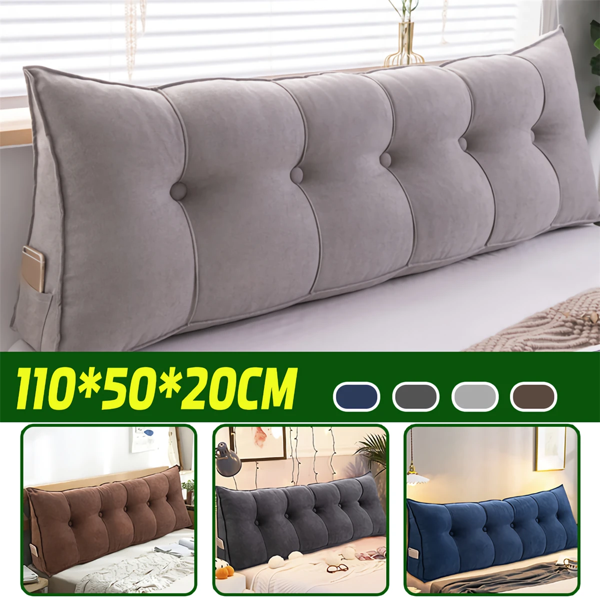 Подушки для диванов