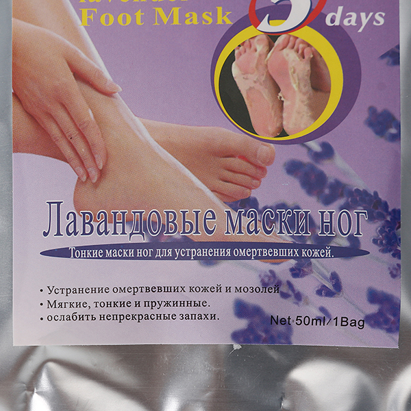 2 Pairs Lavender Feet Peel Mask Exfoliating Calluses Remover Dead Skin Foot