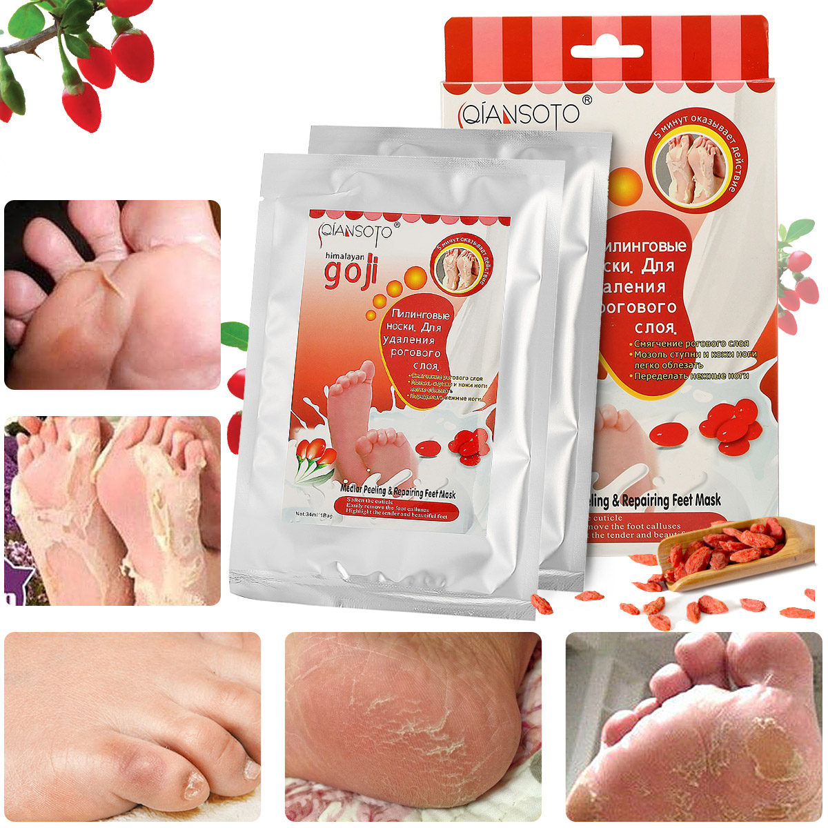 2 Pairs Goji Berry Extract Foot Peel Mask Natural Wolfberry Exfoliating Feet Anti Fungal Milk Moisturize