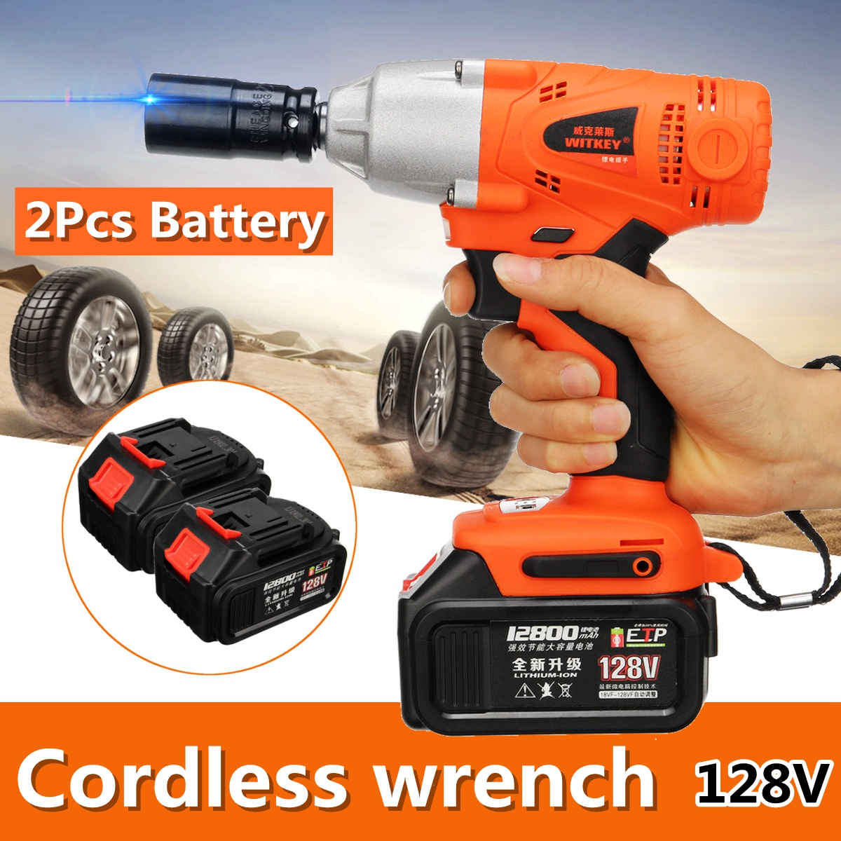 WK-128Y-2 128V Cordless Power Wrench Brush 520Nm Torque Electric Wrench Power Tools