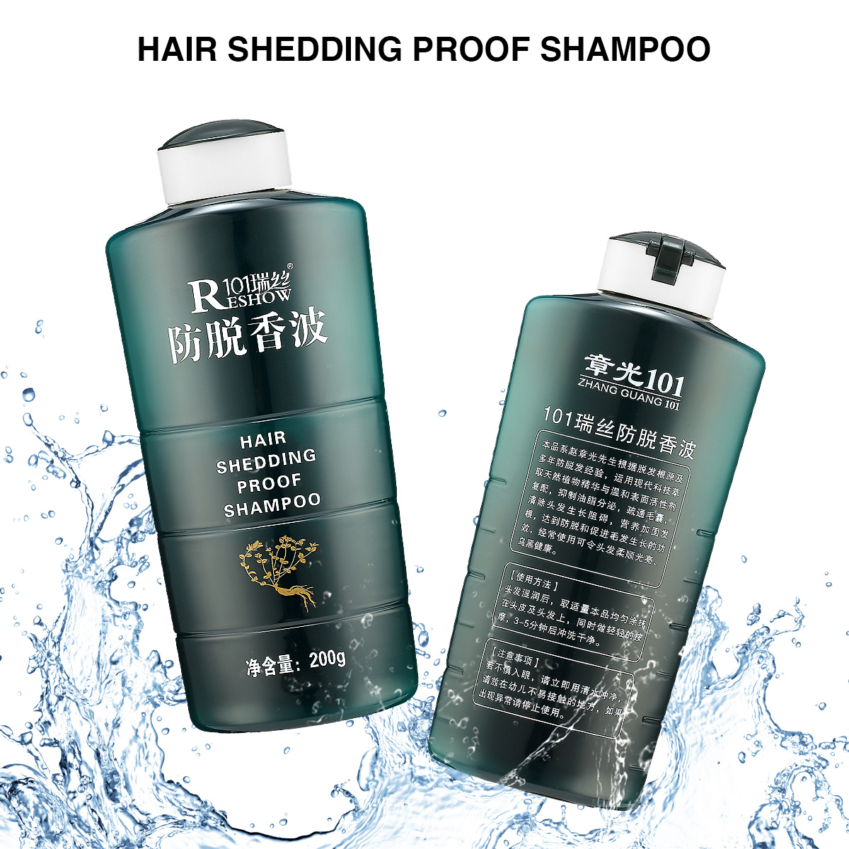 ZHANGGUANG 101 Anti Hair Lossing Shedding Proof Shampoo