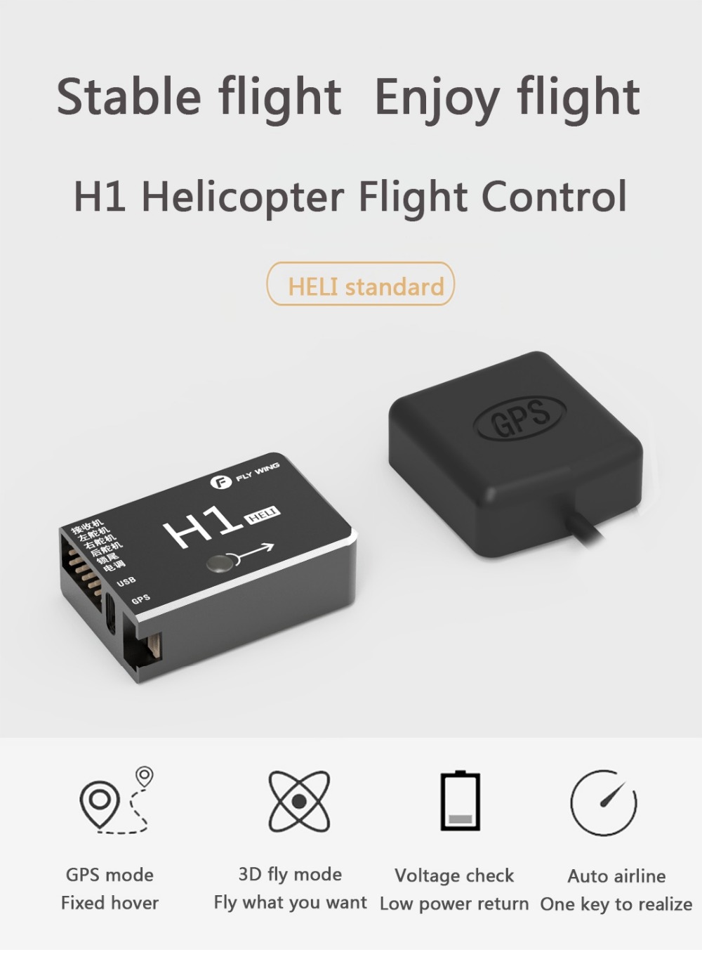 11CM Wire FLY WING H1 Helicopter Flight Controller with GPS Voltage Test One-key Return 3D Flying Function for ALIGN T-REX SAB GAUI Scale Helicopter
