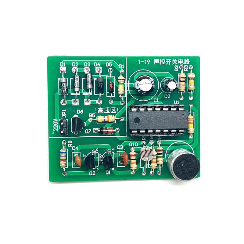 Voice-activated Switch Circuit Motherboard Electronic Kit