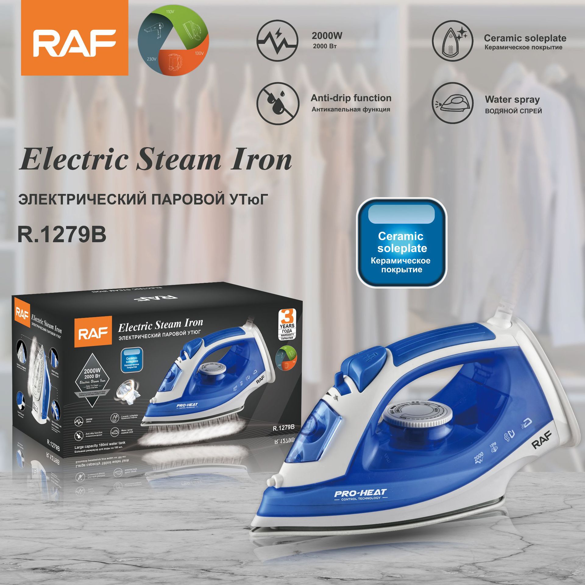 RAF R1279 Electric Iron with Teflons Non-Stick Plate 3 Temperature Gears 2000W Power Mechanical Adjustment Perfect for Ironing Clothes Curtains and Beddings.