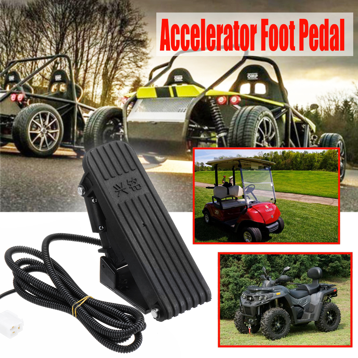 Accelerator Foot Pedal