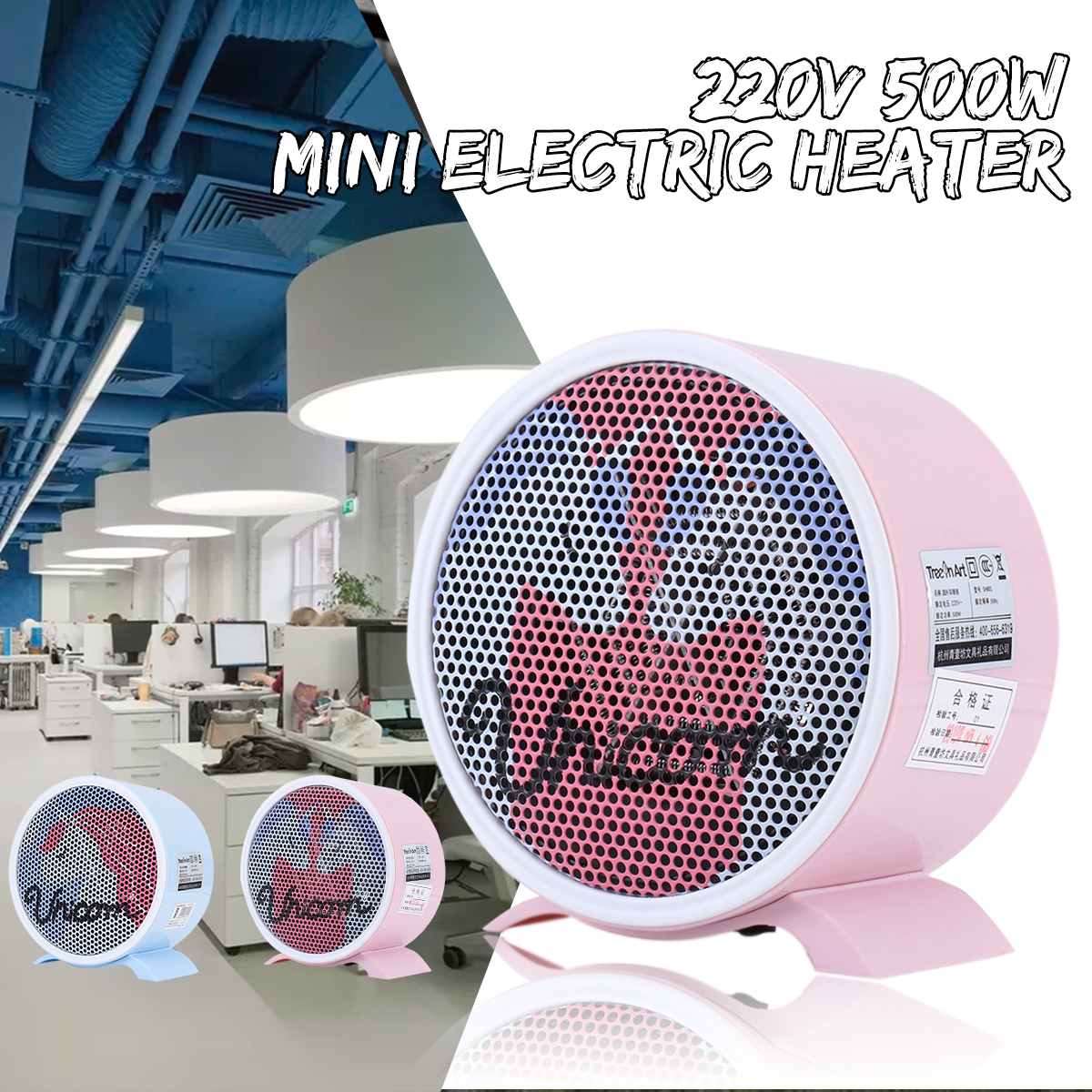 220V 500W Rainbow Horse Mini Handy Electric Air Space Heater Office Home Warmer