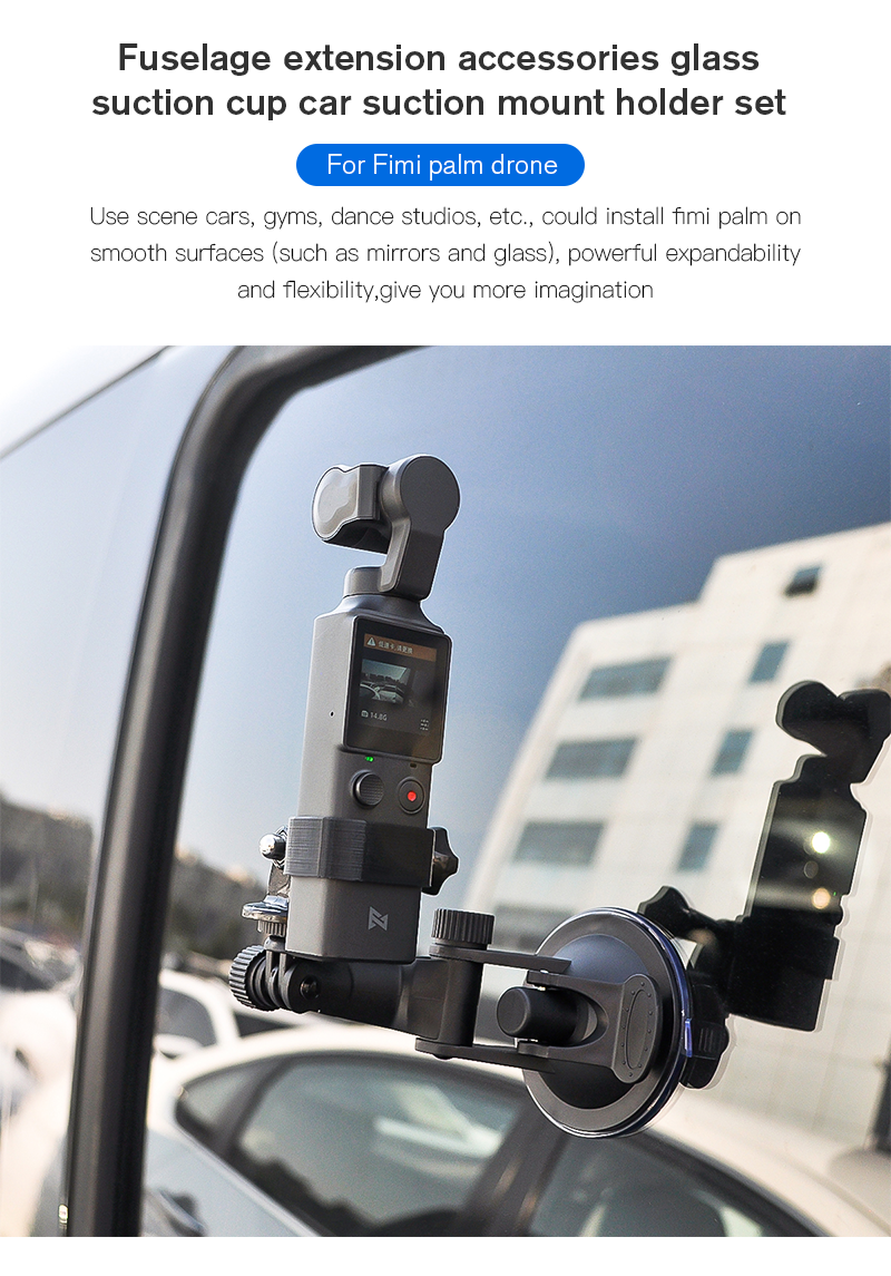 STARTRC Glass Suction Cup for FIMI PALM FPV Handheld Gimbal Camera - Photo: 2