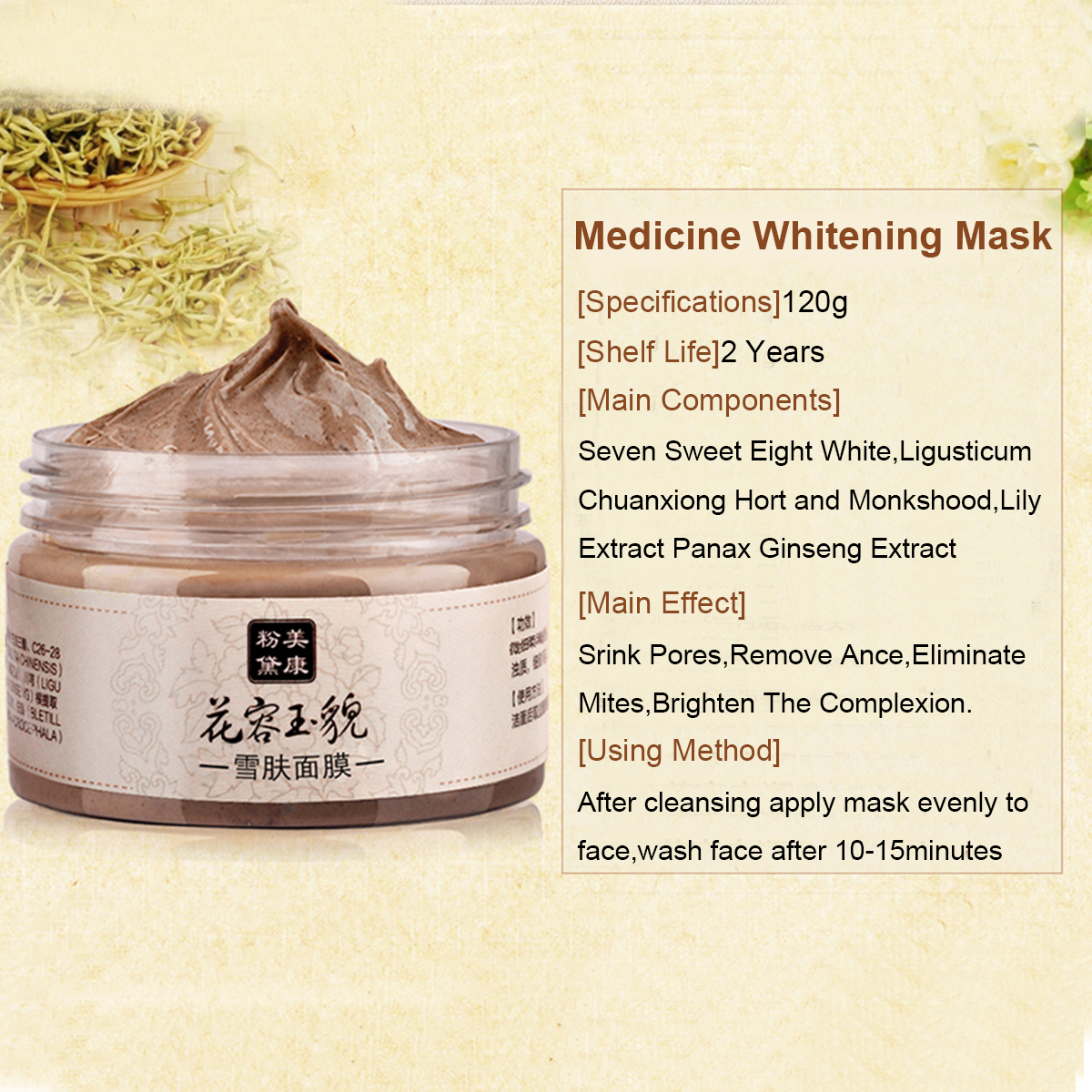 MEIKING Skin Care Herb Acne Scar Blackhead Mite Treatment Whitening Face Mask Cream 120g