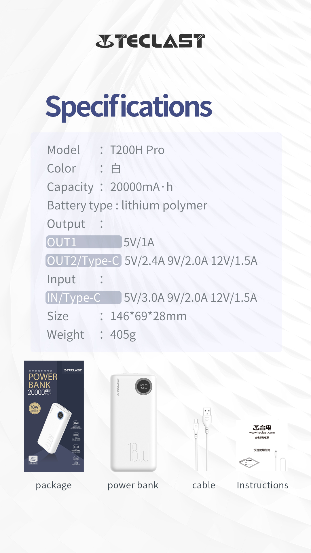 TECLAST T200H Pro 20000mAh 22.5W USB PD QC3.0 Power Bank 3 Output & 2 Input for iPhone 13 Pro Max for Samsung Galaxy Note S22 Ultra Huawei Mate40 OnePlus 9 Pro