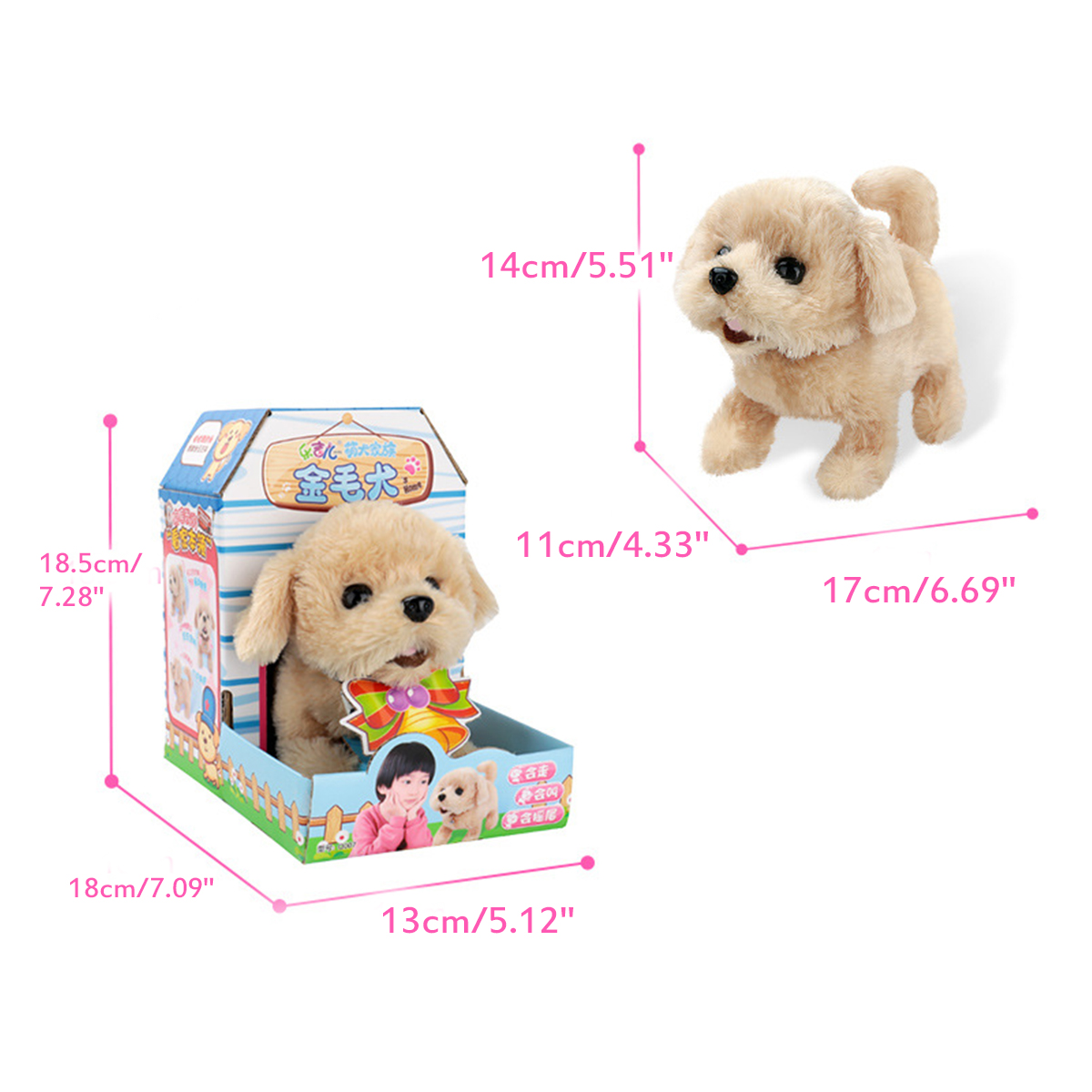 Cute Electronic Plush Stuffed Walking Tail Shaking Barking Pet Dog Toy for Kids Developmental - Photo: 9