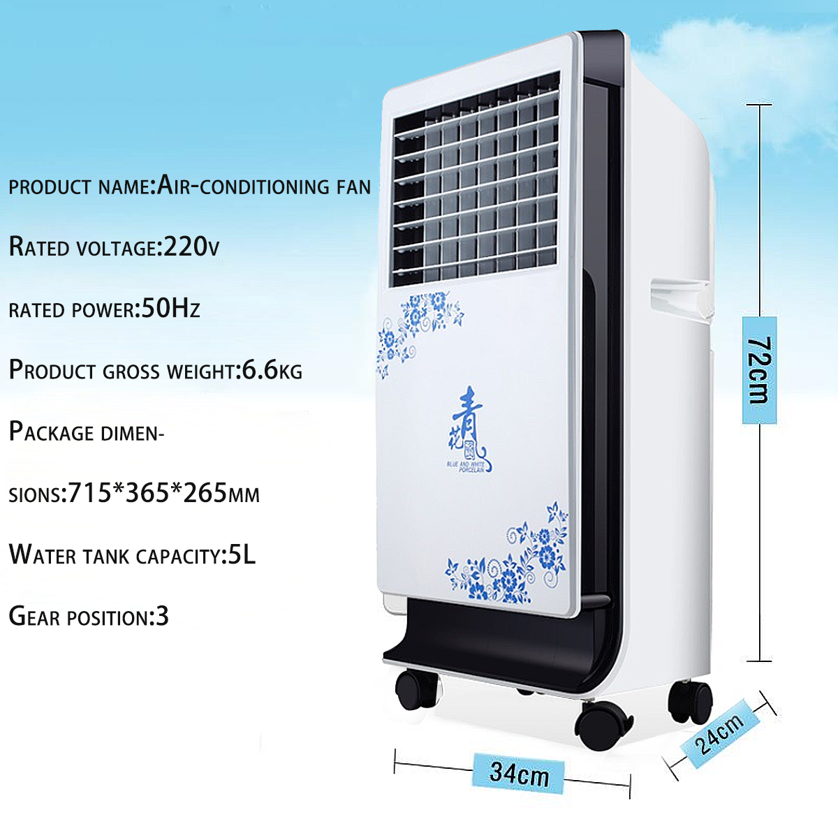 220V Portable Summer Mini Air Conditioner Cooling Artic Cooler Conditioning Fan 12