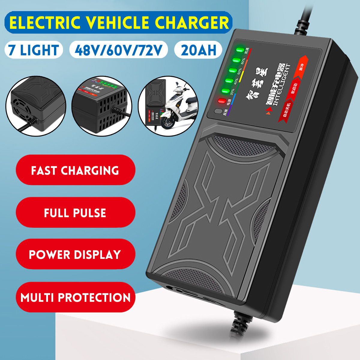 48V 20AH/60V 20AH/72V 20AH 7-Light Electric Vehicle Battery Charger Adapter