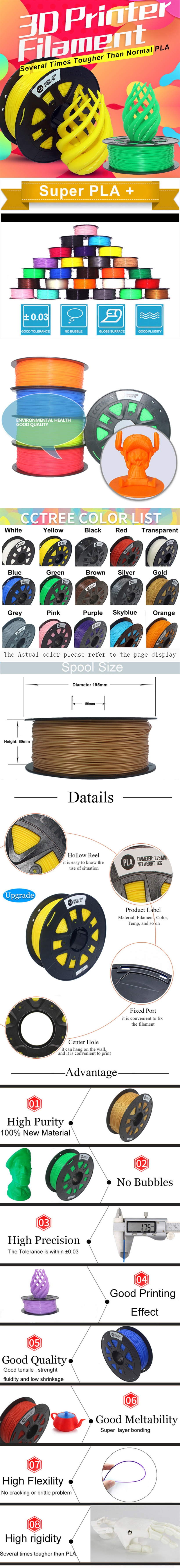 CCTREE® 1.75mm 1KG/Roll 3D Printer ST-PLA Filament For Creality CR-10/Ender-3 13