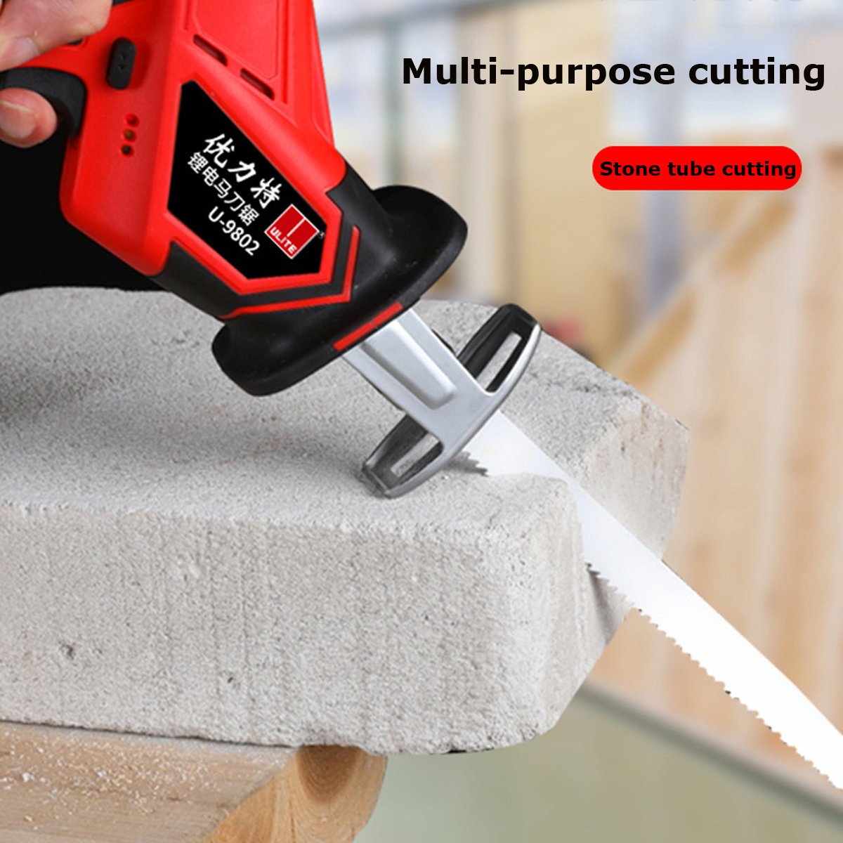 12V Electric Reciprocating Saw Reciprocating Sabre Cutting Pruning Saw Woodworking Metal Saws
