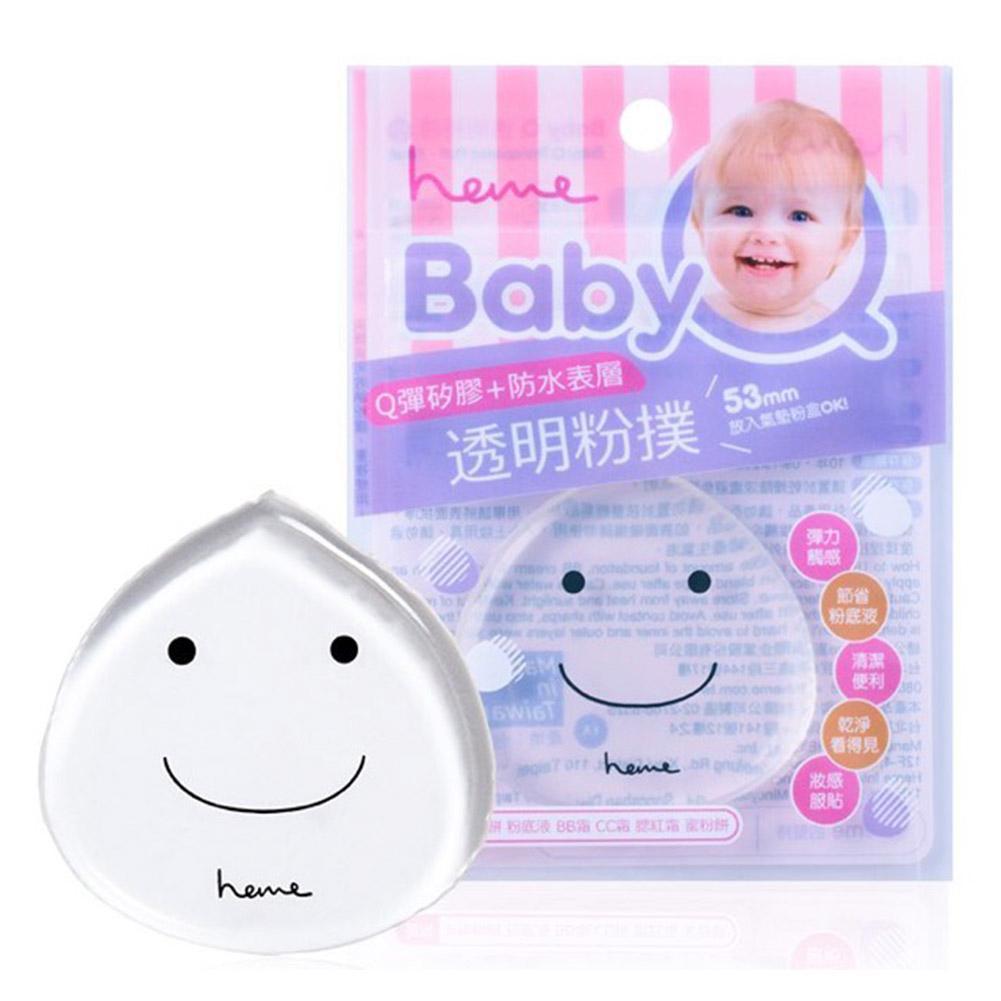 Silicone Jelly Transparent Powder Squishy Puff Smile Clear Makeup Gel Foundation Sponge Cosmetic Tools 