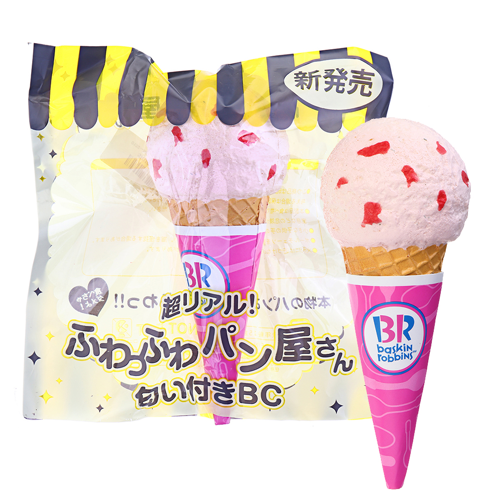 

Squishy Jumbo Ice Cream Cone 19cm Slow Rising White Toy Gift Decor Collection