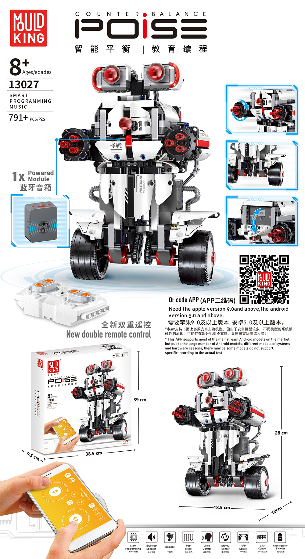 Mofun 2.4G DIY Programmable Self-Balance Block Building App Control Built-in Spenker Smart Robot Toy - Photo: 9