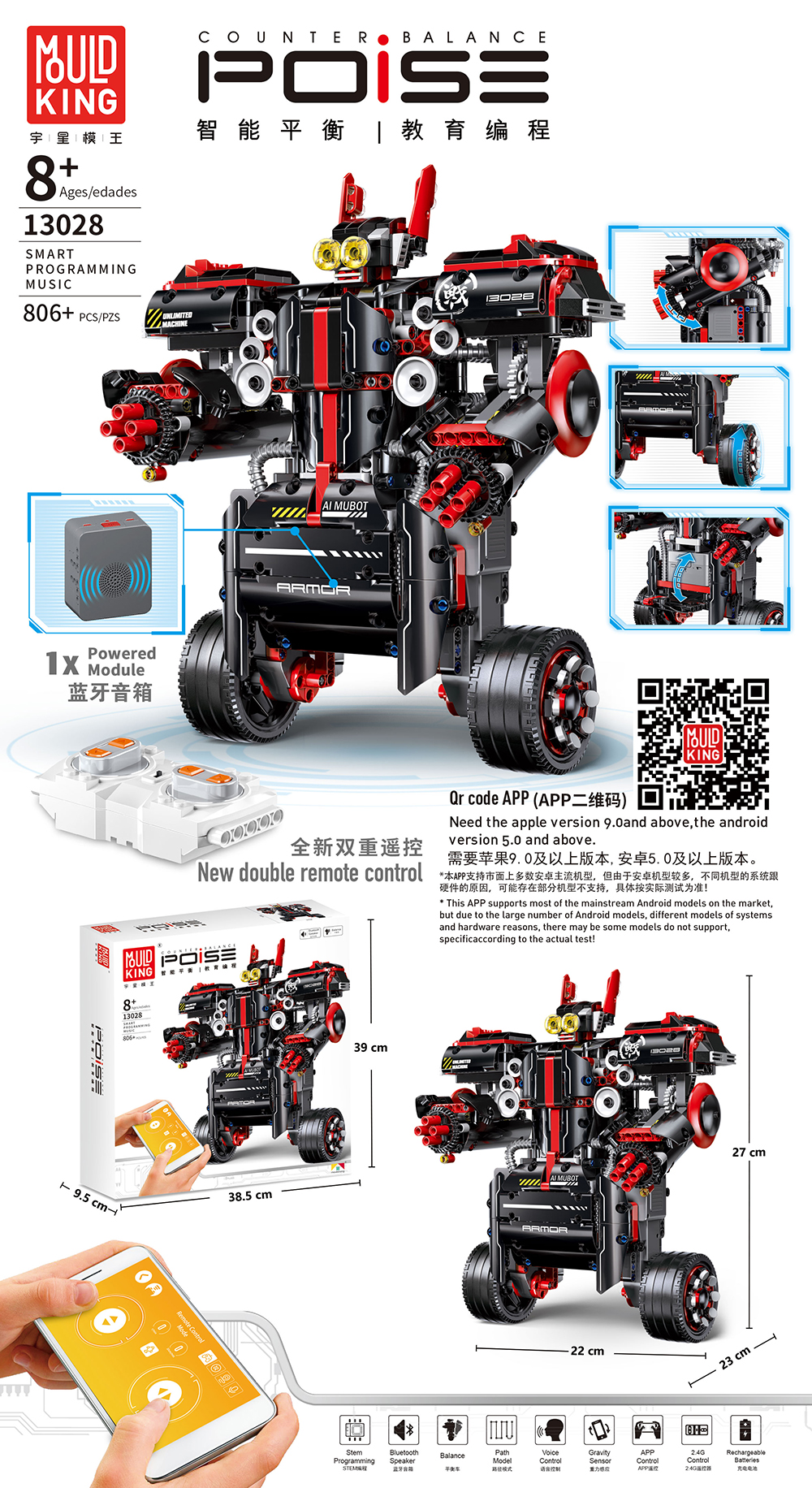 Mofun 2.4G DIY Programmable Self-Balance Block Building App Control Built-in Spenker Smart Robot Toy - Photo: 8